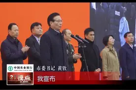 总投资1166亿！2020无锡一批重大产业项目开工视频封面