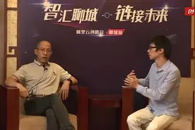 袁麒：消费升级的意义所在视频封面