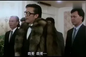 黑道大哥谢贤出场霸气十足,谁知邓光荣够狠不给面子当众威胁四哥!视频封面