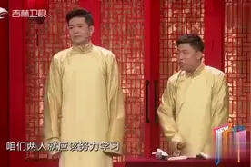 相声导演拴一藏獒监视谢金说出原因李鹤东笑了，这俩人太逗了视频封面