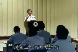 李玫瑾教授：这四种男性都很招女生喜爱，单身汪可以对号入座视频封面
