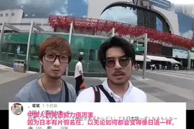 日本人在中国与中国商贩杀价，购买5元一条的内裤，日本网评视频封面