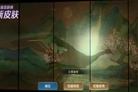 云霓雀翎VS霸王别姬 虞姬这两皮肤哪款更值得入手对比看看就知道视频封面