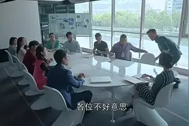 老总任命其他人做总经理，大家听完都呆住，真是太出乎意料了视频封面