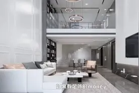 买房攻略：复式空间一定大？选择复式户型前先了解这些优缺点！视频封面