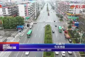 3月4日邵阳市区4条公交线路恢复视频封面