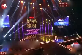 农村大姐身份被质疑自曝真实身份评委大呼-40年第一次见财神爷视频封面