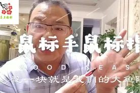每天动一动鱼际，疏通肺经，止咳平喘，治疗手指麻木效果佳视频封面
