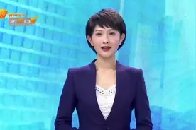 潍坊市出台杂草秆焚烧工作举报奖励暂行办法视频封面
