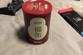「瞎鸡脖开」无印良品MUJI福罐｜福缶简单开箱视频封面