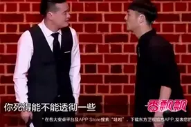 你这不像雷神，你这是Lady GAGa！笑的冯小刚直呲牙！视频封面