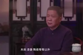 美秀博物馆令人冷艳藏品，这件3000多年前的藏品只是开胃菜视频封面