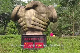 中越友谊公园，到东兴口岸一定要去打卡的地方视频封面