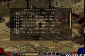 暗黑2 怎么选择合适的佣兵，第二章佣兵光环简介