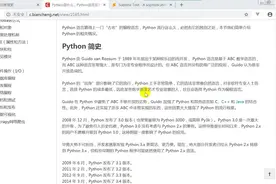 千锋Python教程：02-python特点视频封面