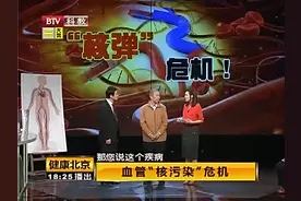 健康北京：肚子上摸到跳动包块，可能是腹主动脉瘤的预警，要留心视频封面