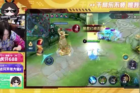 【张大仙】大仙终于肯玩武则天了，看着玩球技术给几分视频封面