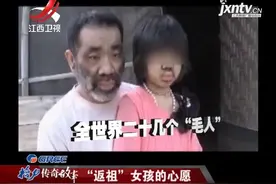 激光脱毛可改变女孩，价格昂贵惹人忧，不想医院竟免费帮助女孩视频封面
