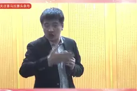在中国一个人能有几个身份证？张雪峰有四个，我有两个，你有几个视频封面