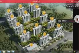 石家庄8700的现房洋房，首付还能分期#幸福里性价比好房推荐 视频封面