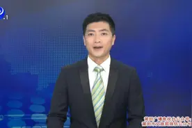 莆田学院：即知即改 高起点高标准高要求推进各项工作视频封面