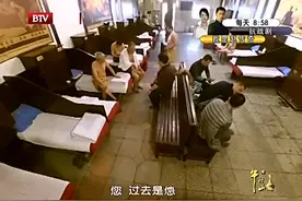澡堂里大爷们还在享受，外面却已在拆迁，百年老澡堂还能走多久？视频封面