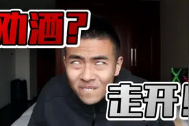 适度饮酒有利健康？「辟谣」是一级致癌物！视频封面