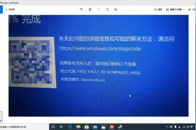 Win10蓝屏Netwtw06.sys解决方案(无线网卡)视频封面