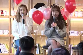 韩国饭拍韩国女团WINGS粉丝见面会演唱《So Fly》视频封面