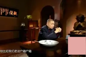 马未都：籍贯的准确含义是什么老家山东出生北京该怎么填视频封面