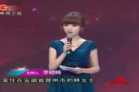 女儿结婚2年，父母只见过女婿1面，被阻拦的丈母娘上节目求助！视频封面