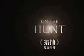 原来动物世界是这样拍摄的！视频封面