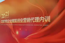 太火爆了，2021年红蚁旅游代理密训再次引爆上海！图片