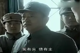 《亮剑》副总指挥接到阎锡山的嘉奖，老李却被批降职为炊事班长视频封面