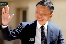 近代白手起家的傳奇人物 – 馬雲视频封面