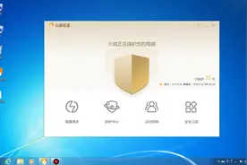 火绒小讲堂：你真的了解【病毒查杀】嘛？Ⅰ