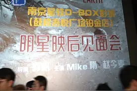 75%特效自制！《流浪地球》主创来宁，讲述背后的故事视频封面