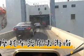 三轮摩托车从上海出发环游海南岛，汽渡过海妙招让火车轻松过海。视频封面