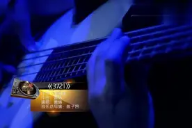 曹格的一曲《3721》，不管3721就是嗨爆全场！观众坐不住一起摇摆视频封面