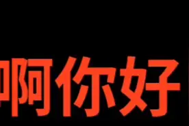 向王者荣耀客服小姐姐投诉芈月！过程十分搞笑！哈哈哈哈哈哈哈视频封面