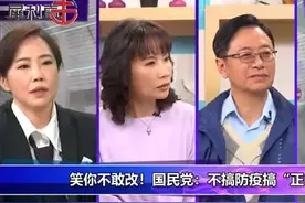 华航改名“台湾航空”？台名嘴：跟四川航空、重庆航空一个级别视频封面