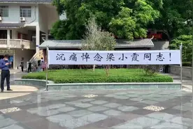 白衣天使,一路走好！广西援湖北护士梁小霞不幸去世,市民前来送别视频封面