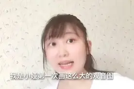 重庆尿毒症女孩画了一幅大慈大悲的观音佛像，见者富贵吉祥！视频封面