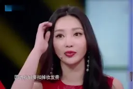 柳岩30岁没房没车，太心酸，这华丽的娱乐圈背后好残酷！视频封面