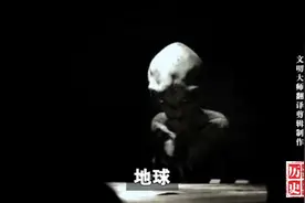 美国51区档案录像，外星人谈宇宙的奥秘，人类的未来视频封面