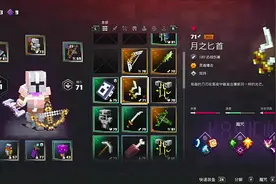 我的世界地下城快速获得高级装备攻略