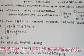 分享一段中药十八反、十九畏相关文献(一)视频封面