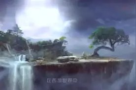 西游：菩提祖师为何不让孙悟空提他名字？他在怕谁？视频封面