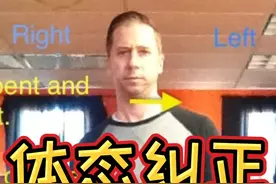【自我矫正】一个动作纠正胸廓骨盆相对旋转，大小臀可能与此有关