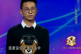 涂磊：干什么都要跟妈妈汇报！干什么都要让妈妈教！什么男人视频封面